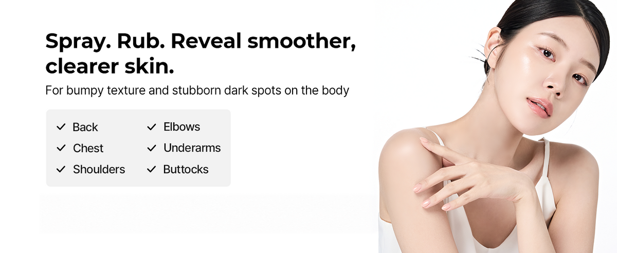 Body-care image showing a woman with her hand resting on her shoulder